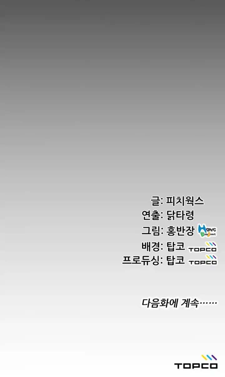 An Adult’s Experiences - Chapter 22 [photo 37] - MangaPorn