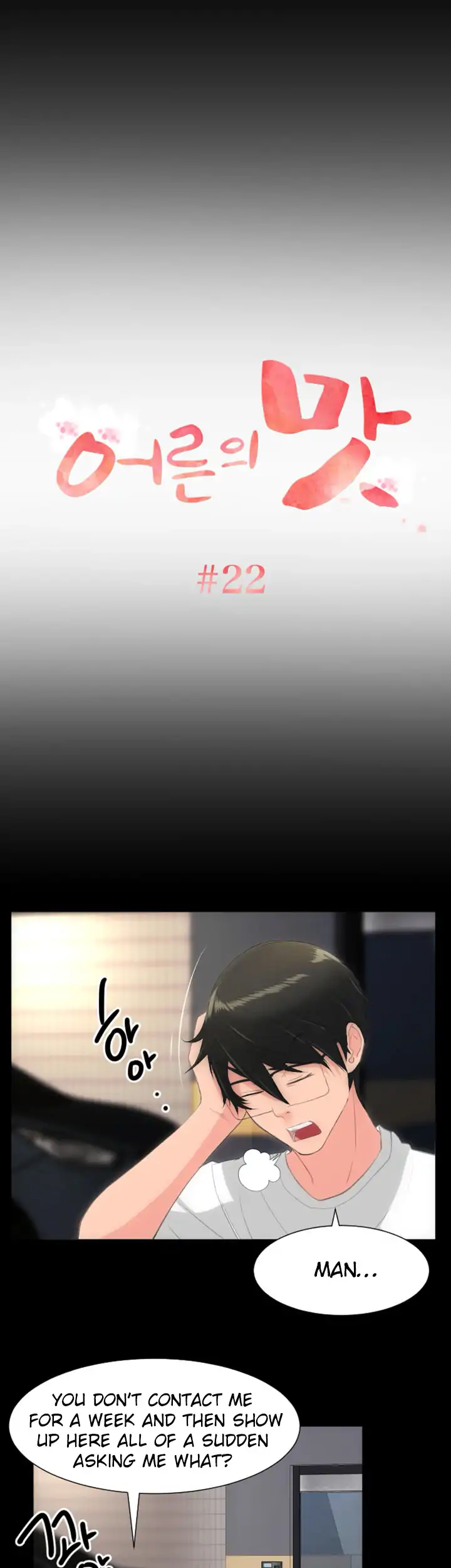 An Adult’s Experiences - Chapter 22 [photo 4] - MangaPorn