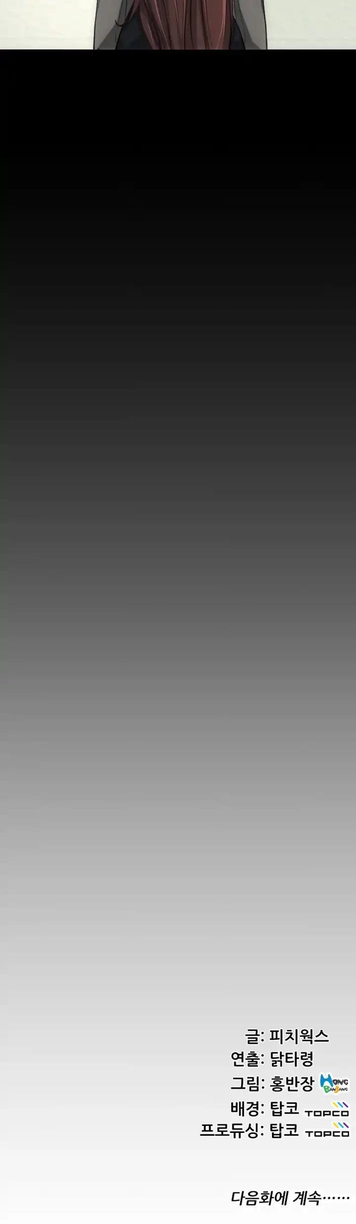 An Adult’s Experiences - Chapter 24 [photo 34] - MangaPorn