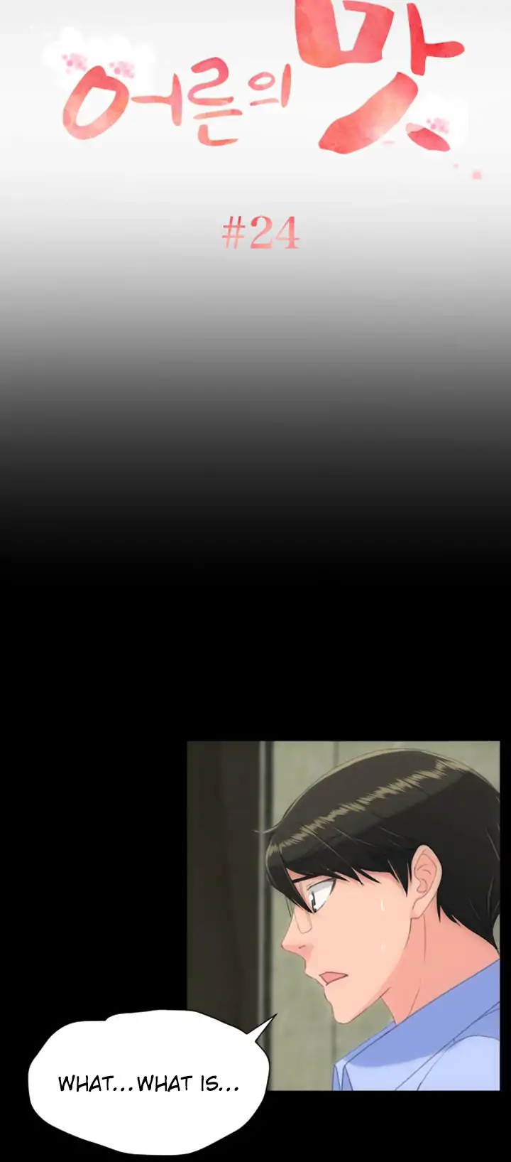 An Adult’s Experiences - Chapter 24 [photo 5] - MangaPorn