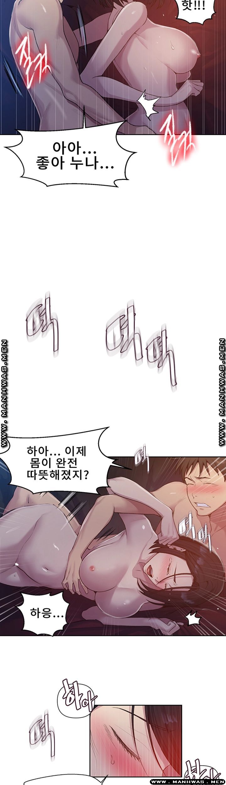 Secret Class Raw - Chapter 73 [photo 10] - MangaPorn