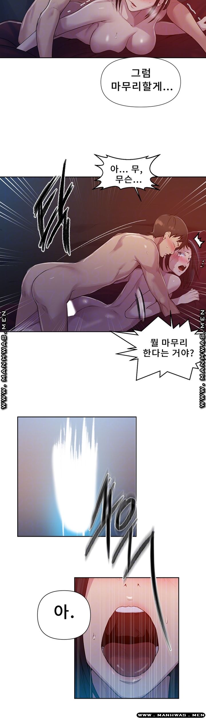 Secret Class Raw - Chapter 73 [photo 12] - MangaPorn