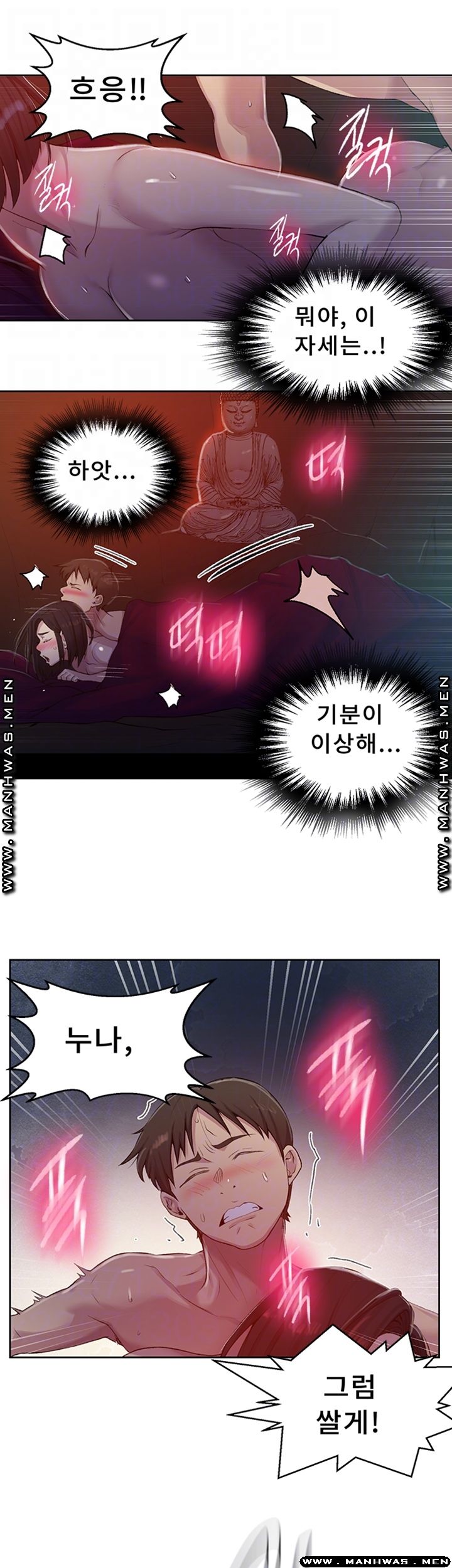 Secret Class Raw - Chapter 73 [photo 14] - MangaPorn