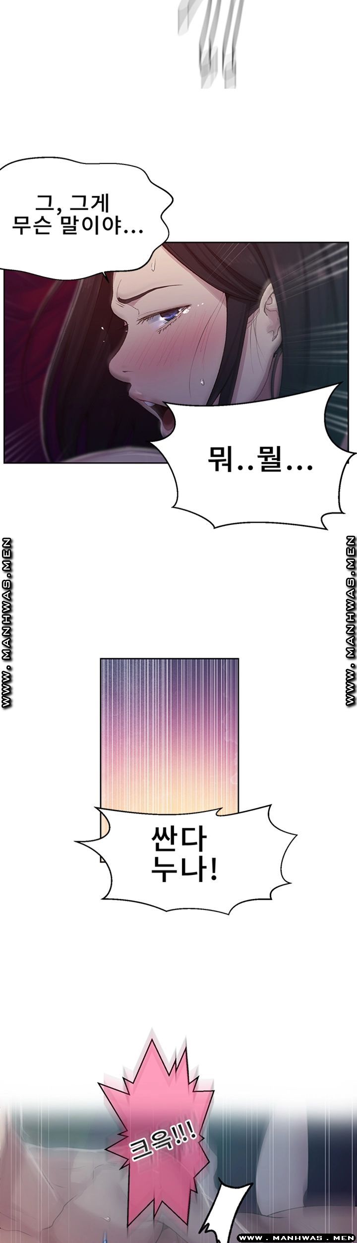 Secret Class Raw - Chapter 73 [photo 15] - MangaPorn