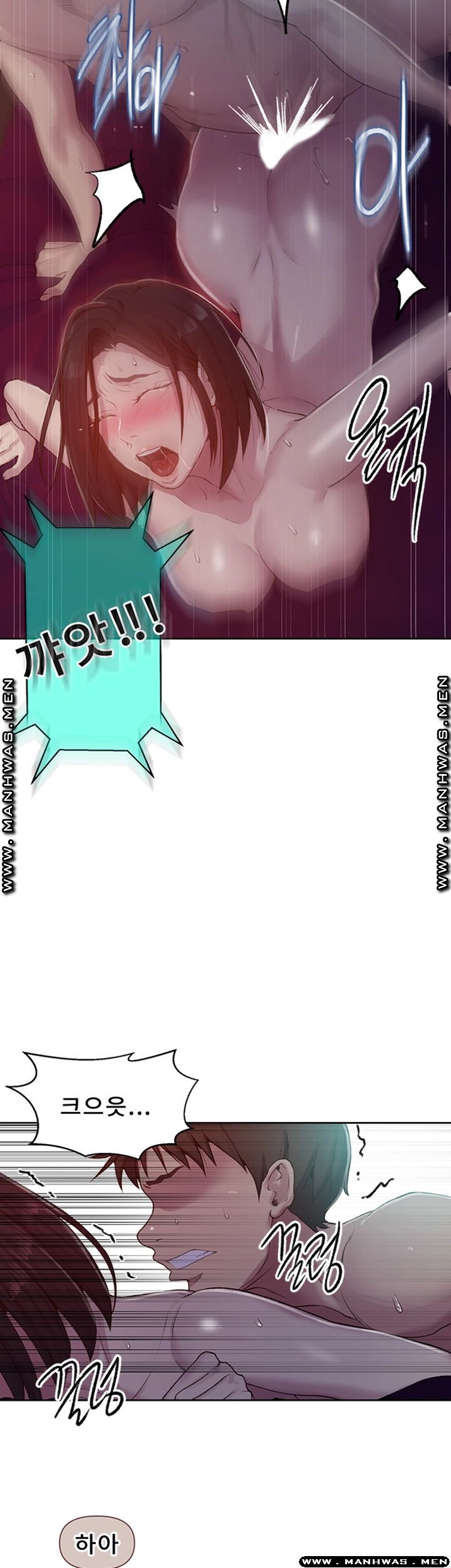 Secret Class Raw - Chapter 73 [photo 16] - MangaPorn