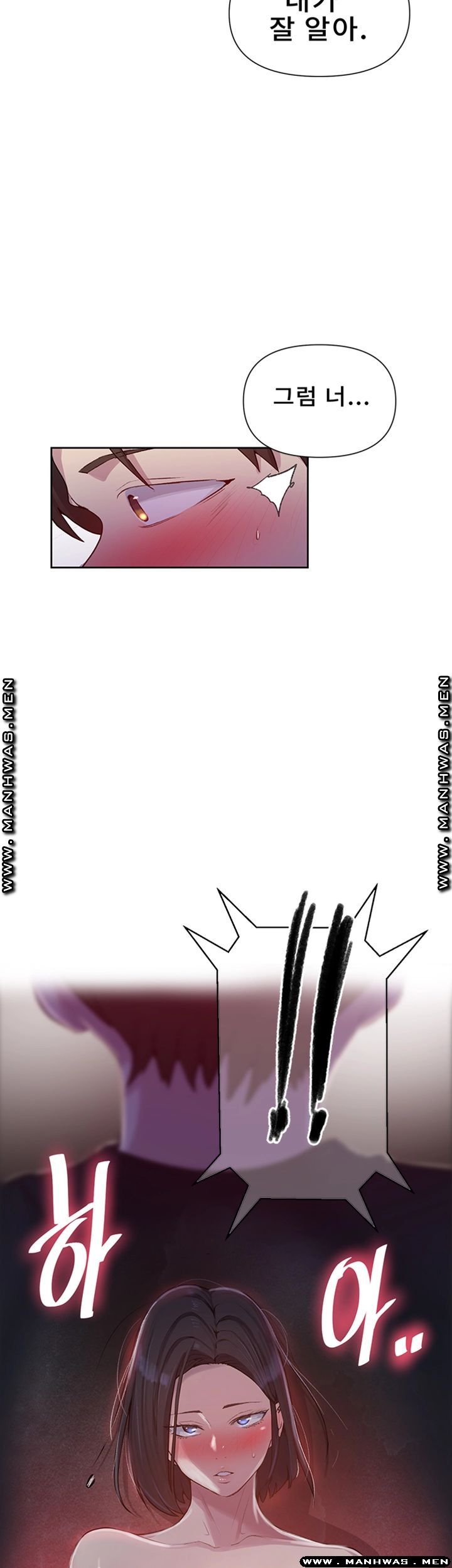 Secret Class Raw - Chapter 73 [photo 30] - MangaPorn