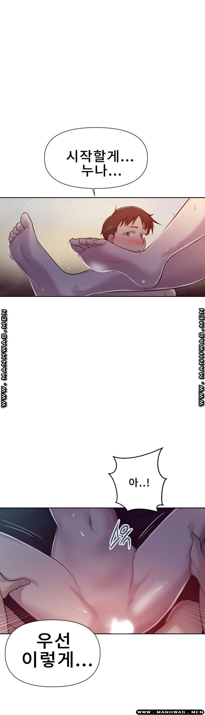 Secret Class Raw - Chapter 73 [photo 34] - MangaPorn