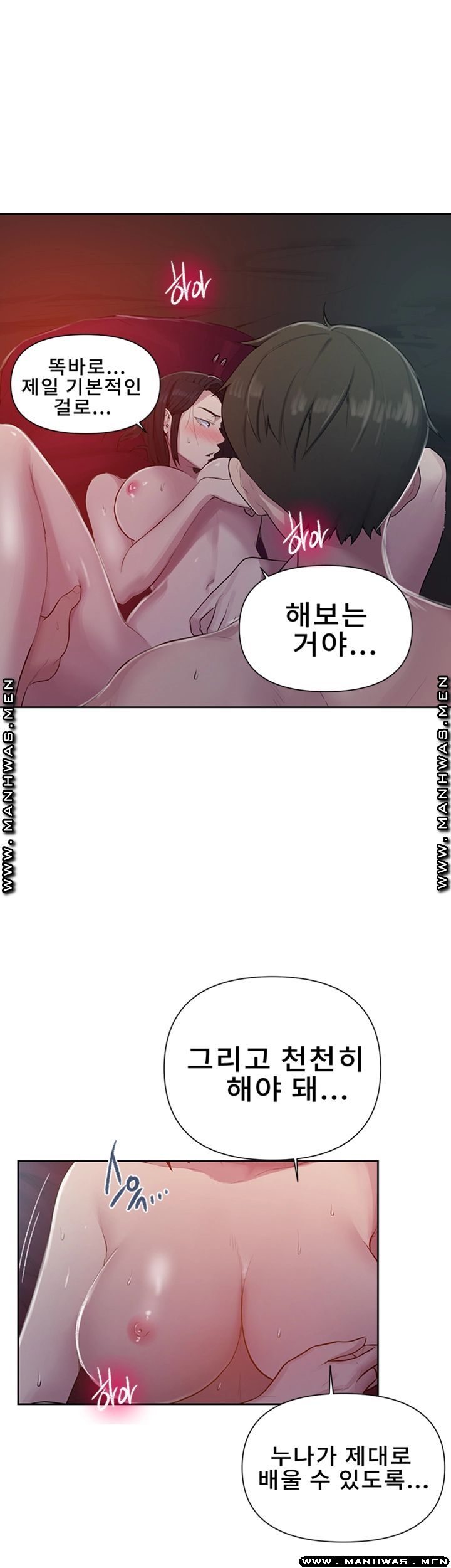 Secret Class Raw - Chapter 73 [photo 35] - MangaPorn