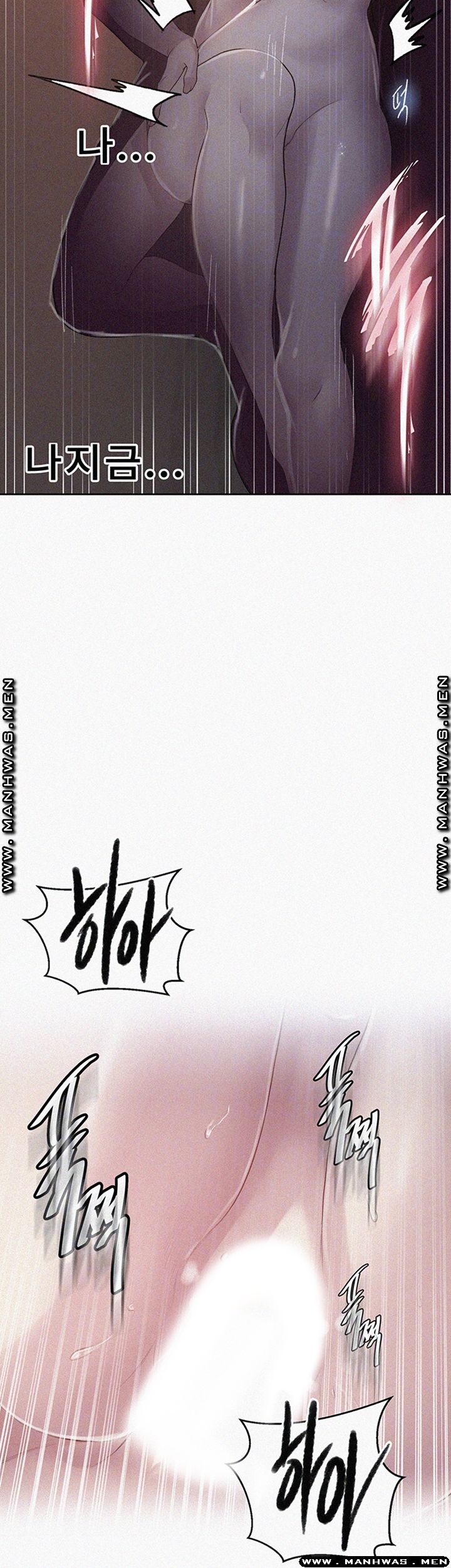 Secret Class Raw - Chapter 73 [photo 4] - MangaPorn