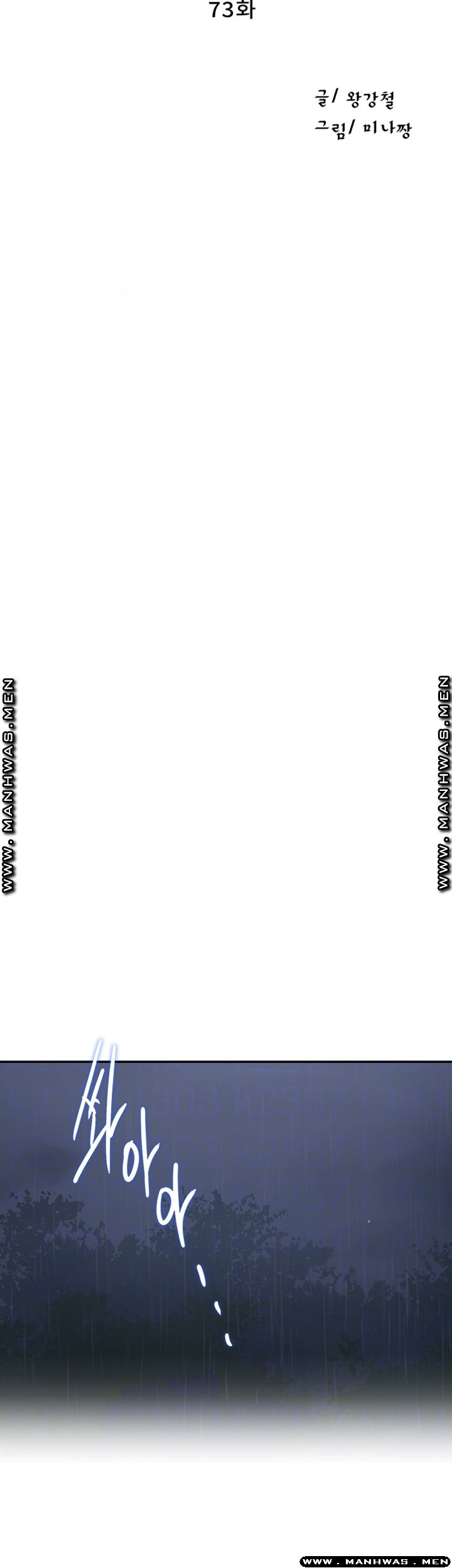 Secret Class Raw - Chapter 73 [photo 6] - MangaPorn