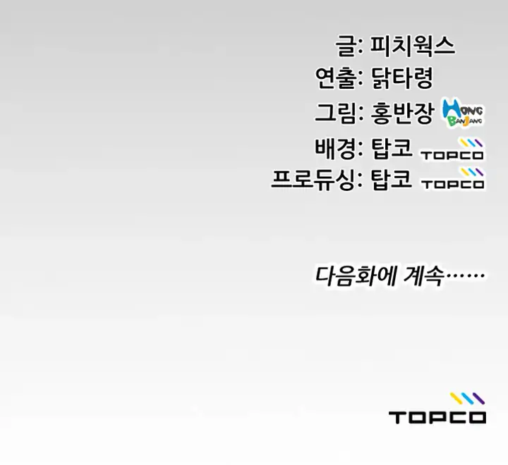 An Adult’s Experiences - Chapter 26 [photo 37] - MangaPorn