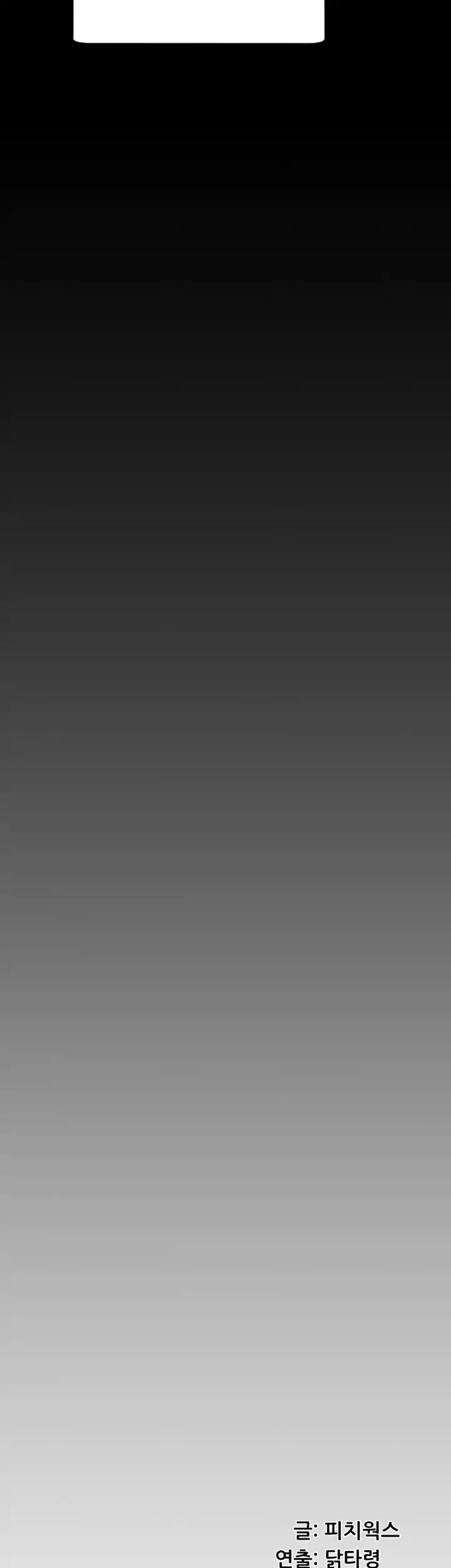 An Adult’s Experiences - Chapter 27 [photo 33] - MangaPorn