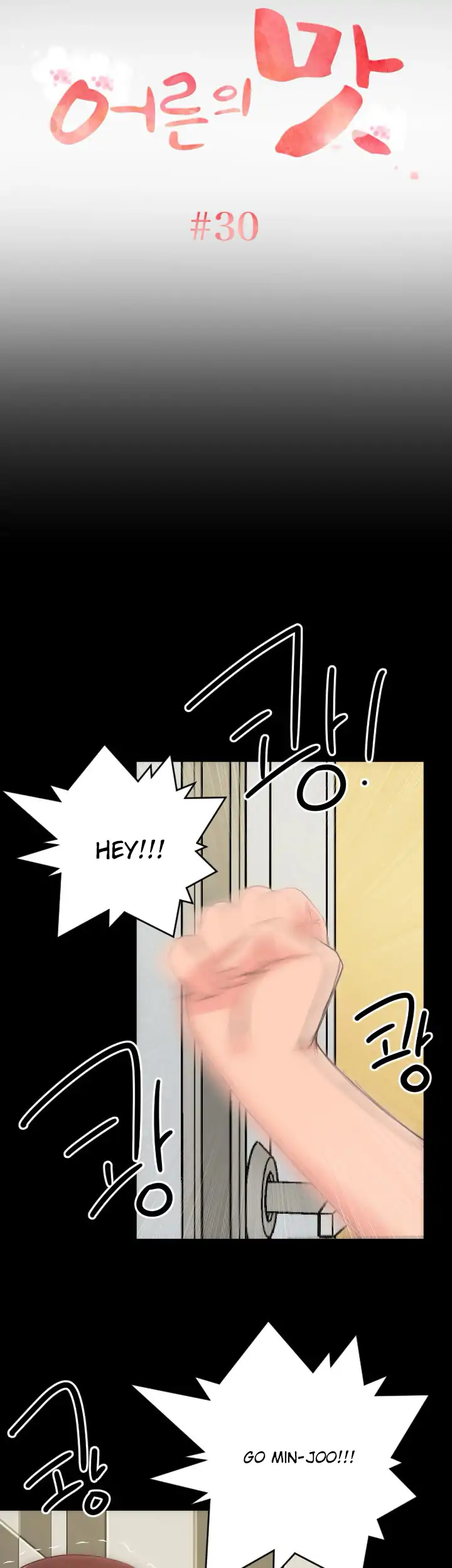 An Adult’s Experiences - Chapter 30 [photo 4] - MangaPorn