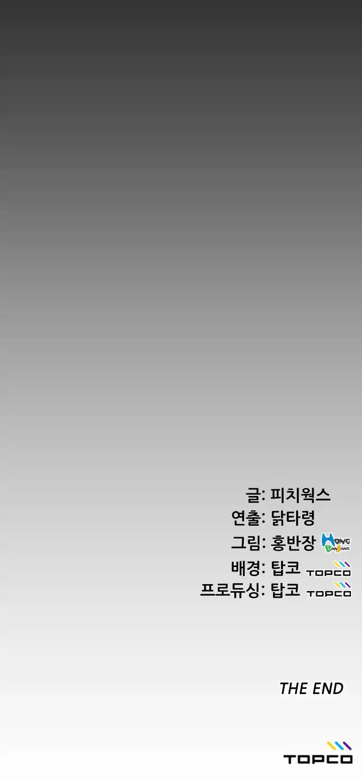 An Adult’s Experiences - Chapter 30 [photo 43] - MangaPorn