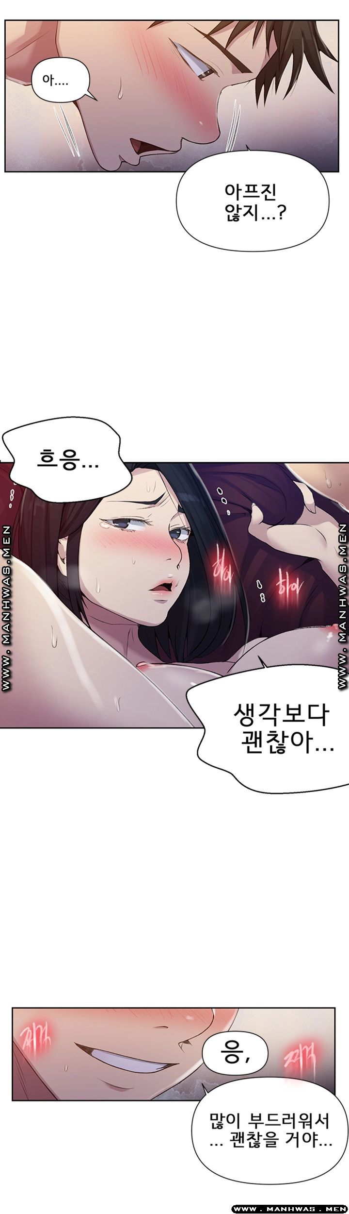 Secret Class Raw - Chapter 74 [photo 10] - MangaPorn