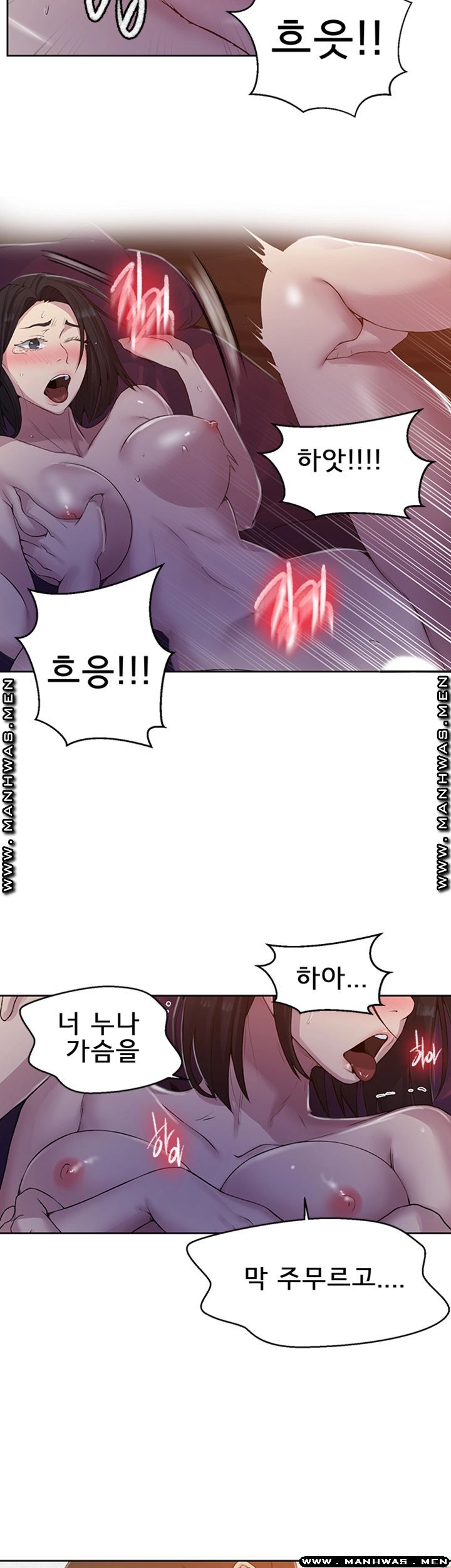 Secret Class Raw - Chapter 74 [photo 17] - MangaPorn