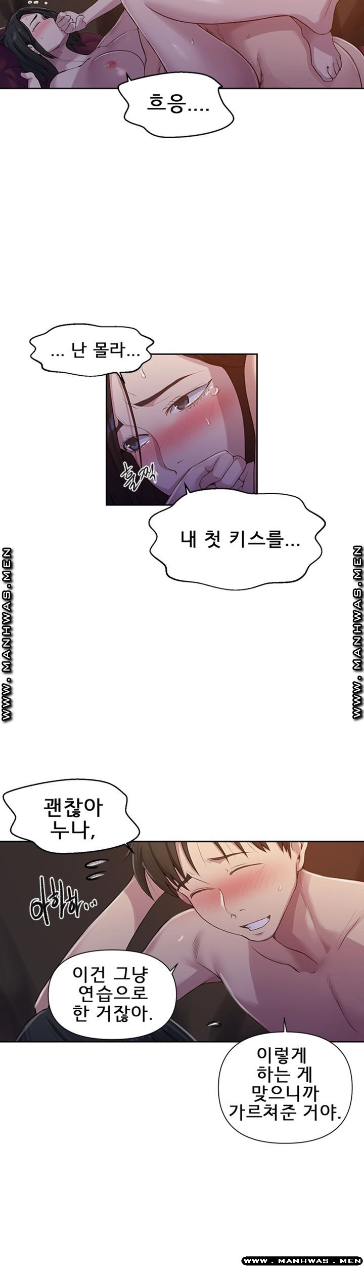 Secret Class Raw - Chapter 74 [photo 31] - MangaPorn