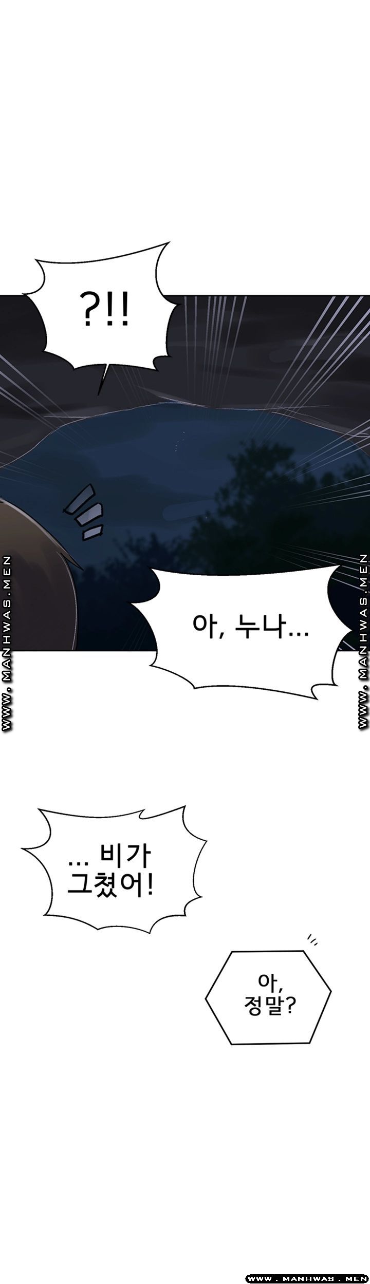 Secret Class Raw - Chapter 74 [photo 33] - MangaPorn