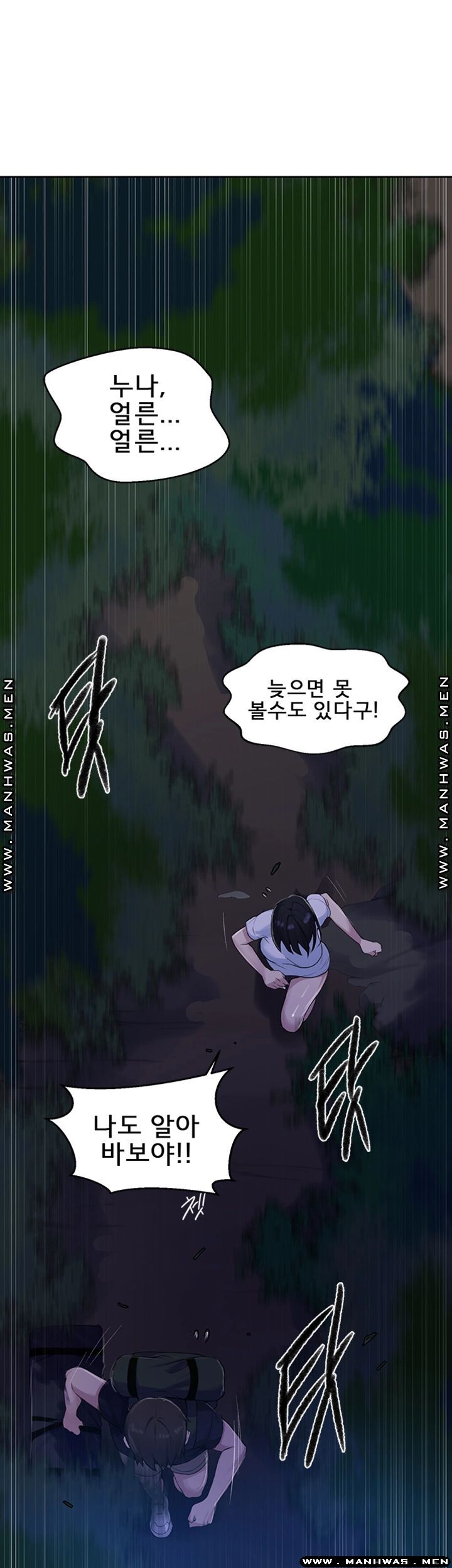 Secret Class Raw - Chapter 74 [photo 34] - MangaPorn