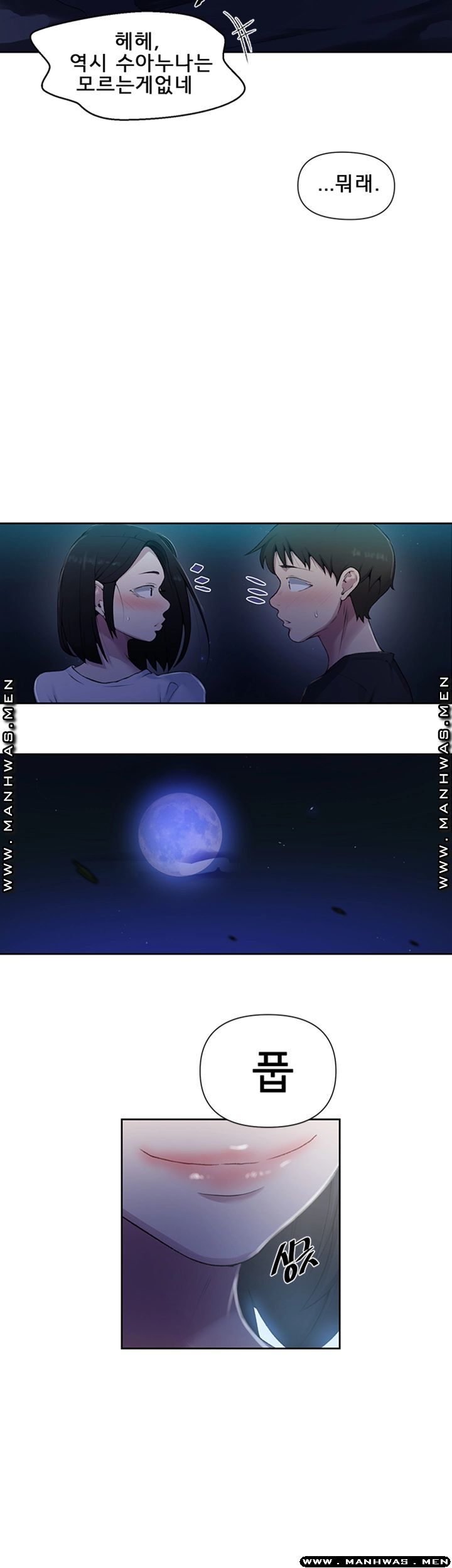 Secret Class Raw - Chapter 74 [photo 39] - MangaPorn