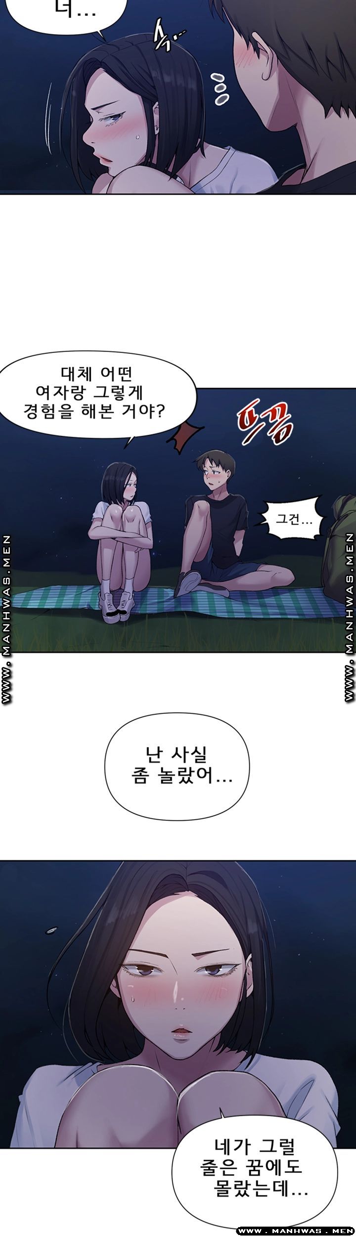 Secret Class Raw - Chapter 75 [photo 10] - MangaPorn