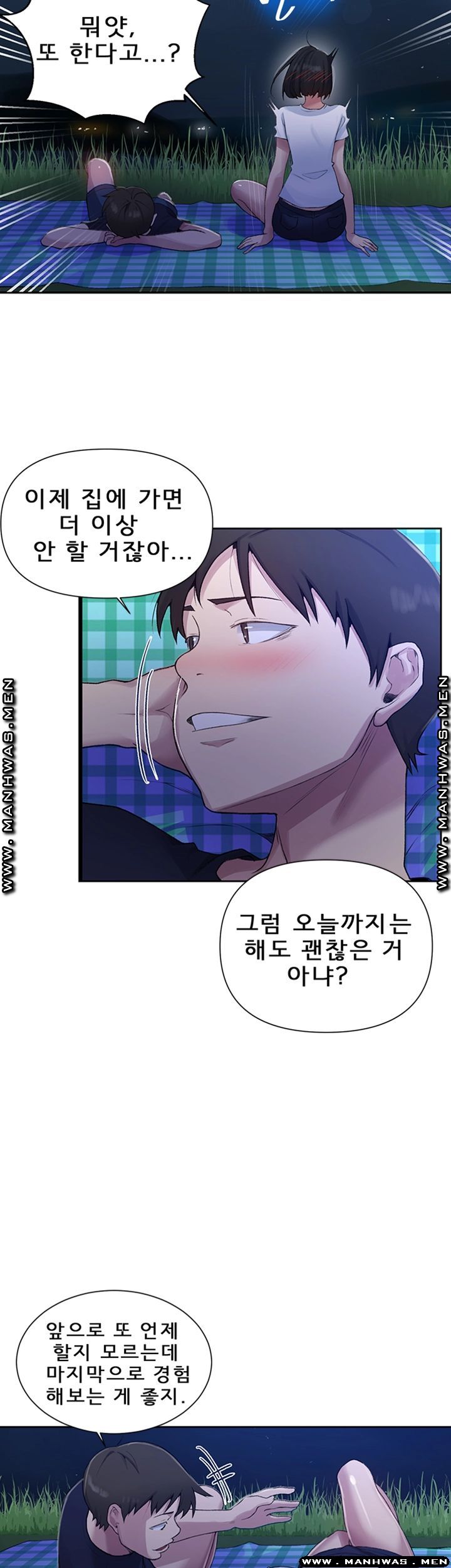 Secret Class Raw - Chapter 75 [photo 22] - MangaPorn