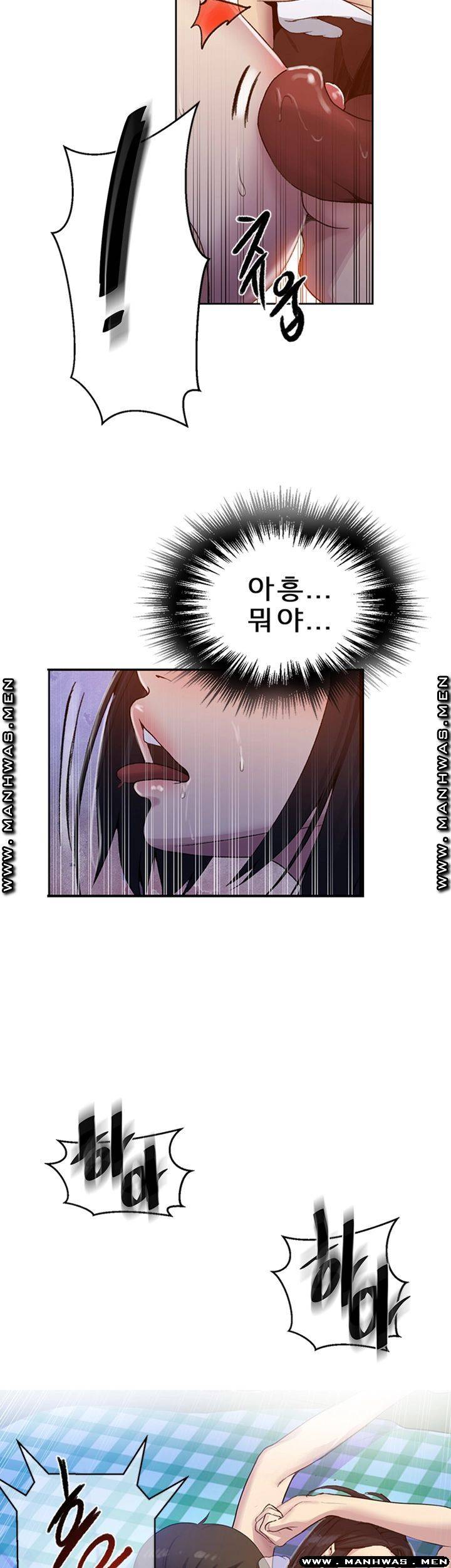 Secret Class Raw - Chapter 75 [photo 30] - MangaPorn