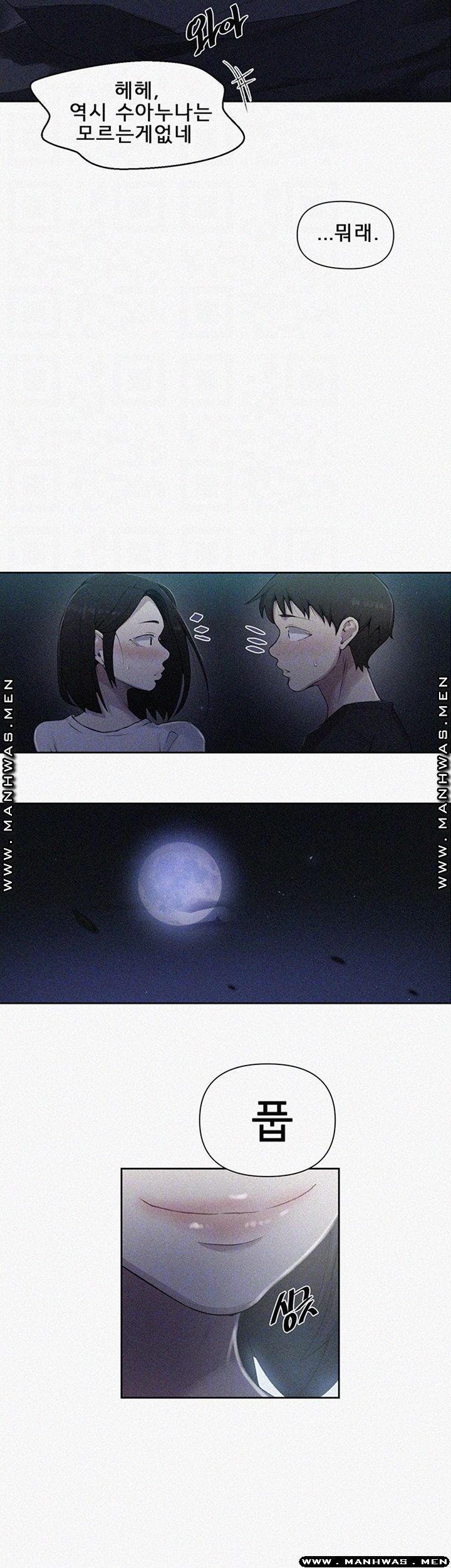 Secret Class Raw - Chapter 75 [photo 4] - MangaPorn