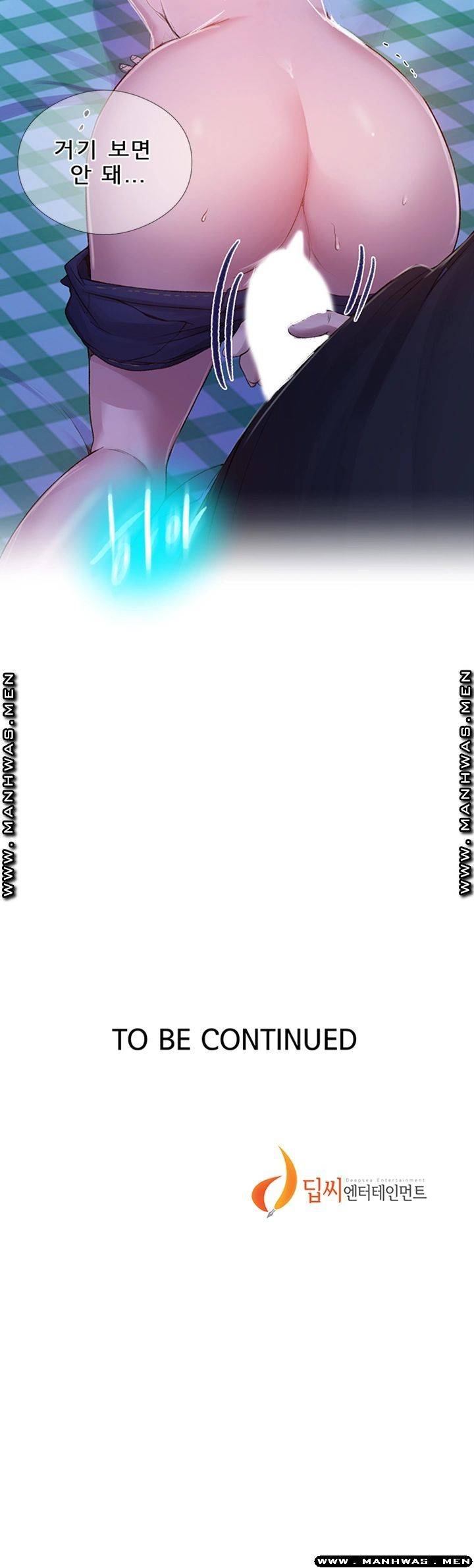 Secret Class Raw - Chapter 75 [photo 40] - MangaPorn