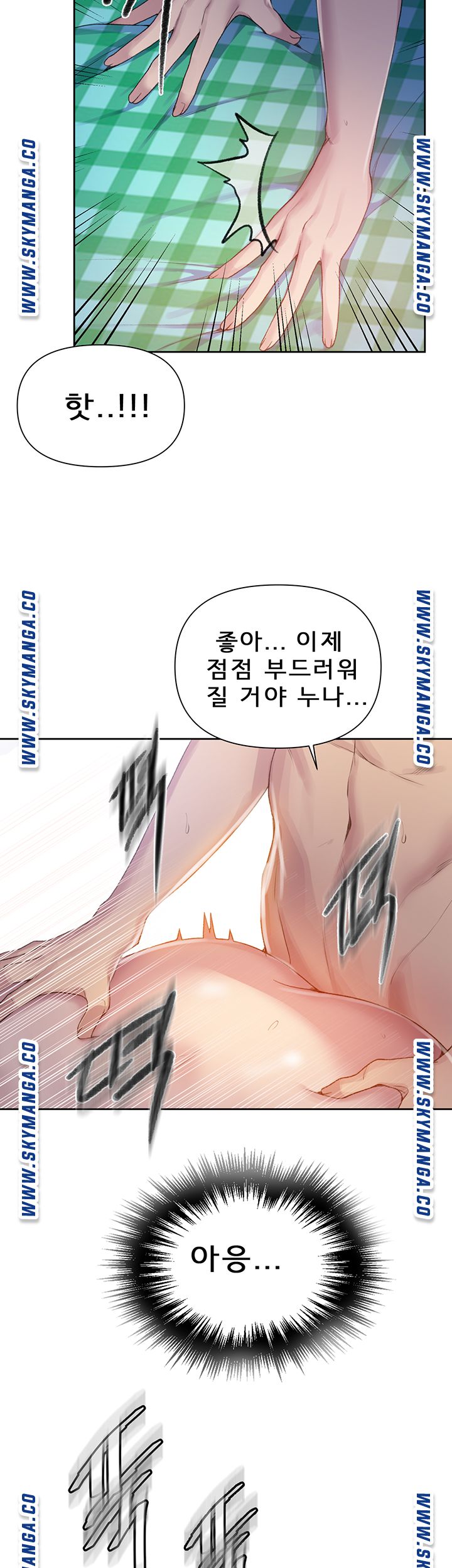 Secret Class Raw - Chapter 76 [photo 15] - MangaPorn