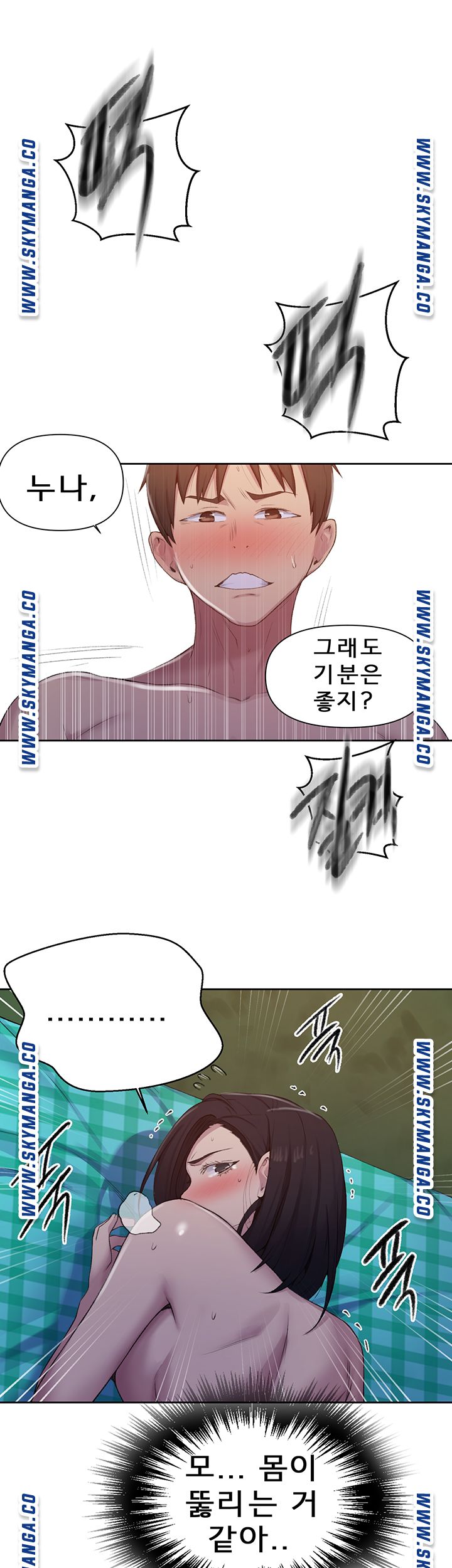 Secret Class Raw - Chapter 76 [photo 25] - MangaPorn