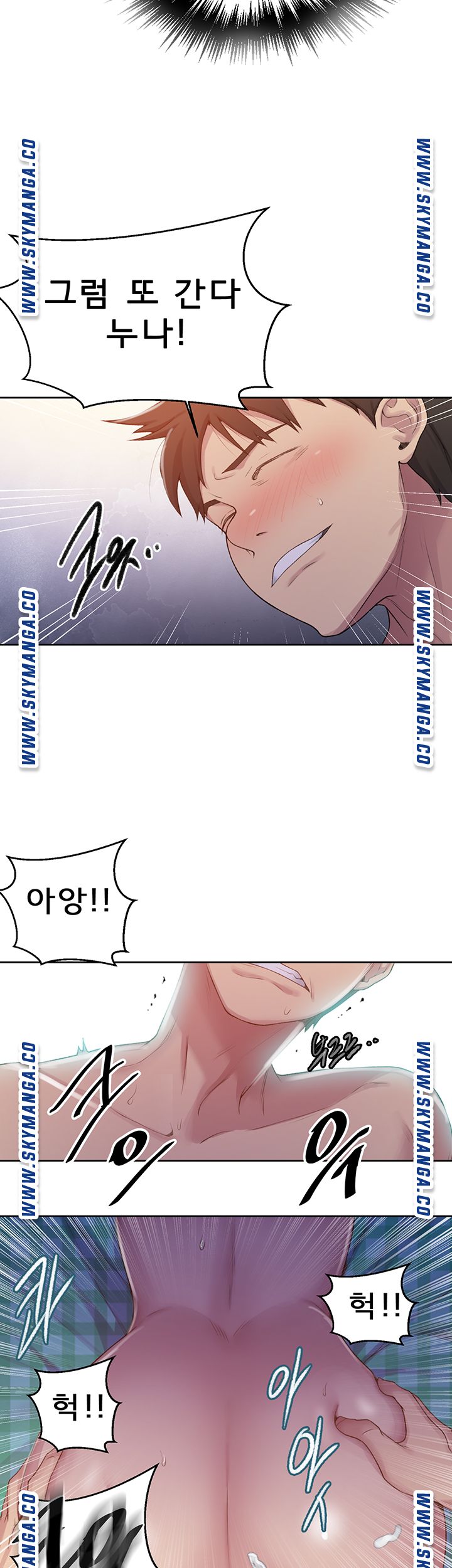 Secret Class Raw - Chapter 76 [photo 26] - MangaPorn