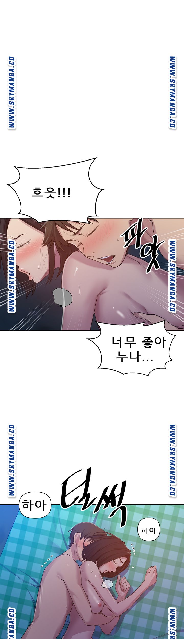 Secret Class Raw - Chapter 76 [photo 28] - MangaPorn