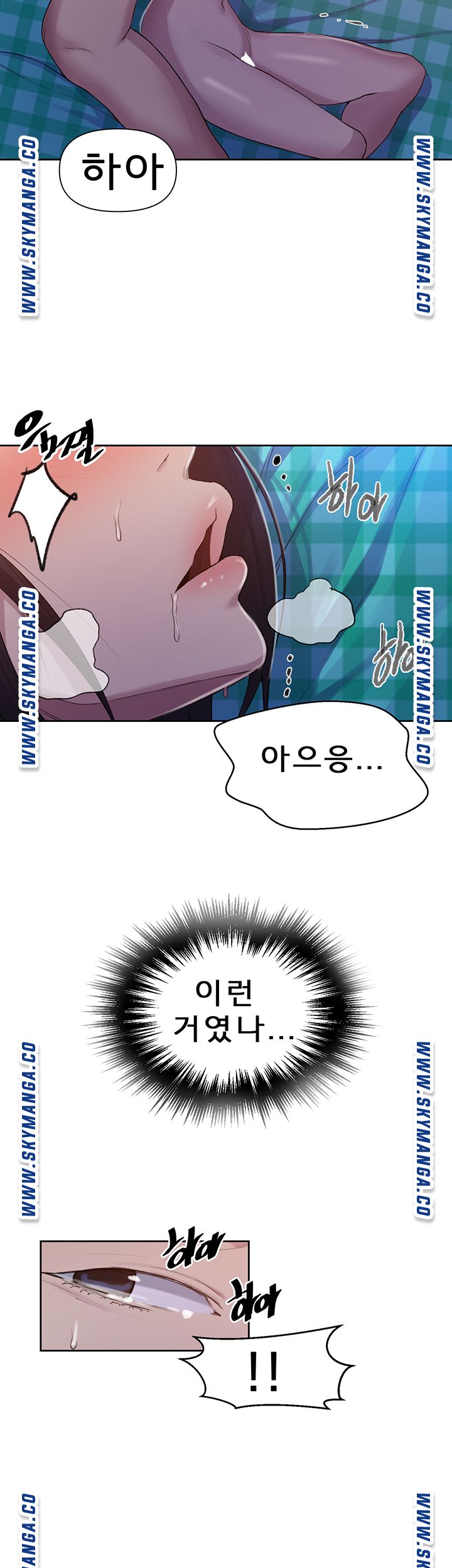 Secret Class Raw - Chapter 76 [photo 29] - MangaPorn