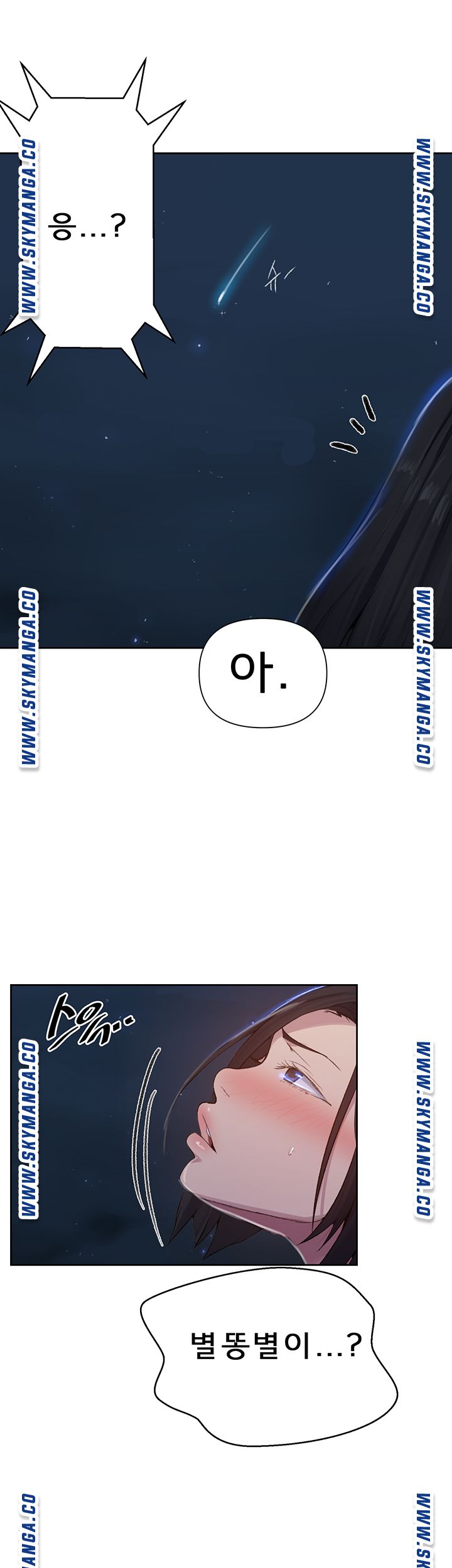 Secret Class Raw - Chapter 76 [photo 30] - MangaPorn