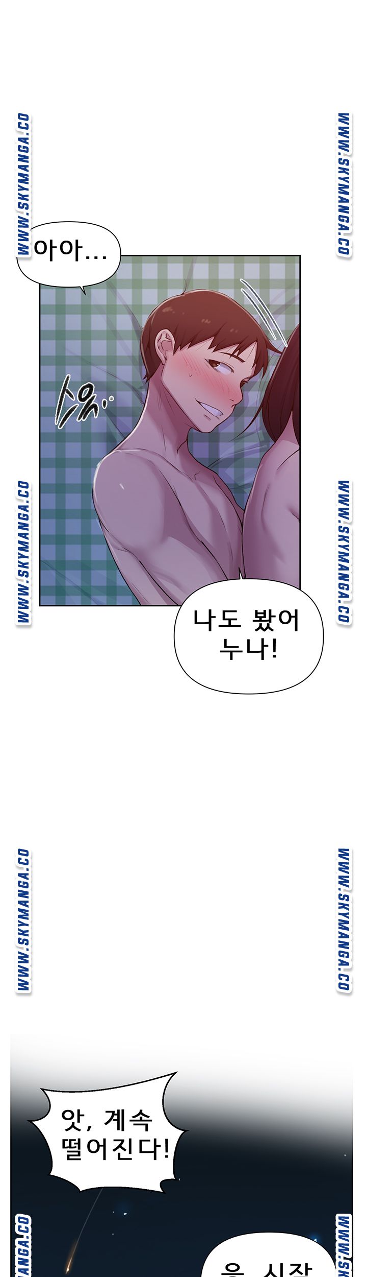 Secret Class Raw - Chapter 76 [photo 32] - MangaPorn