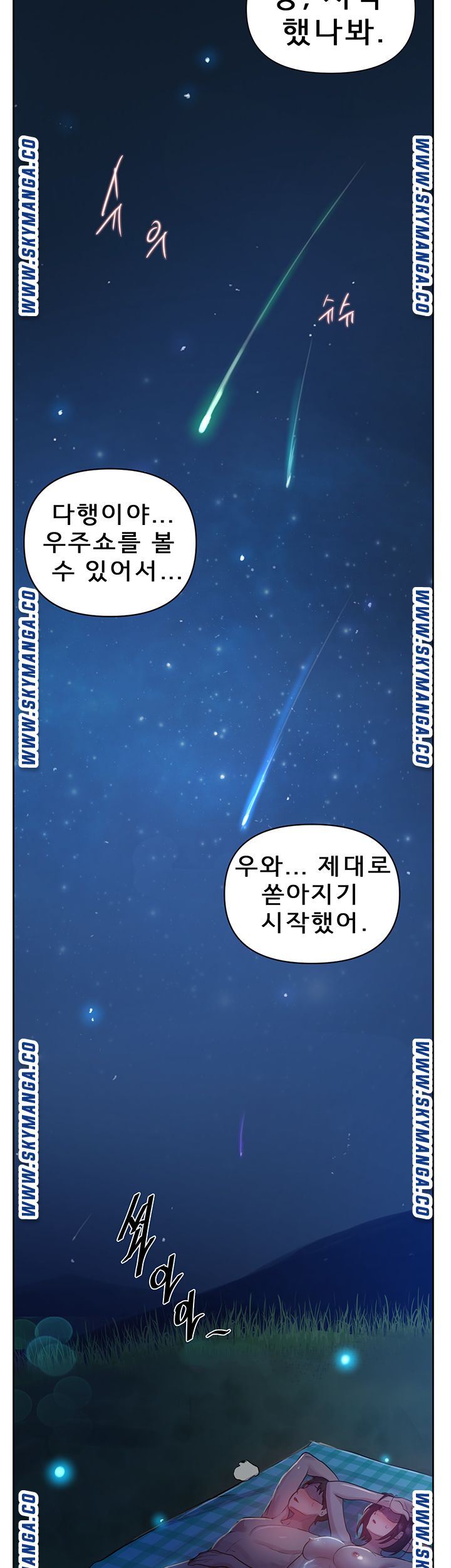 Secret Class Raw - Chapter 76 [photo 33] - MangaPorn