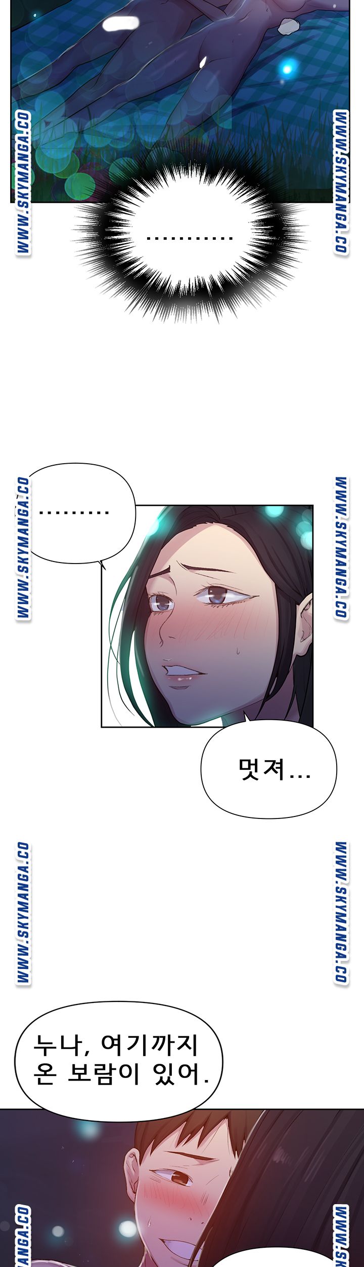 Secret Class Raw - Chapter 76 [photo 34] - MangaPorn