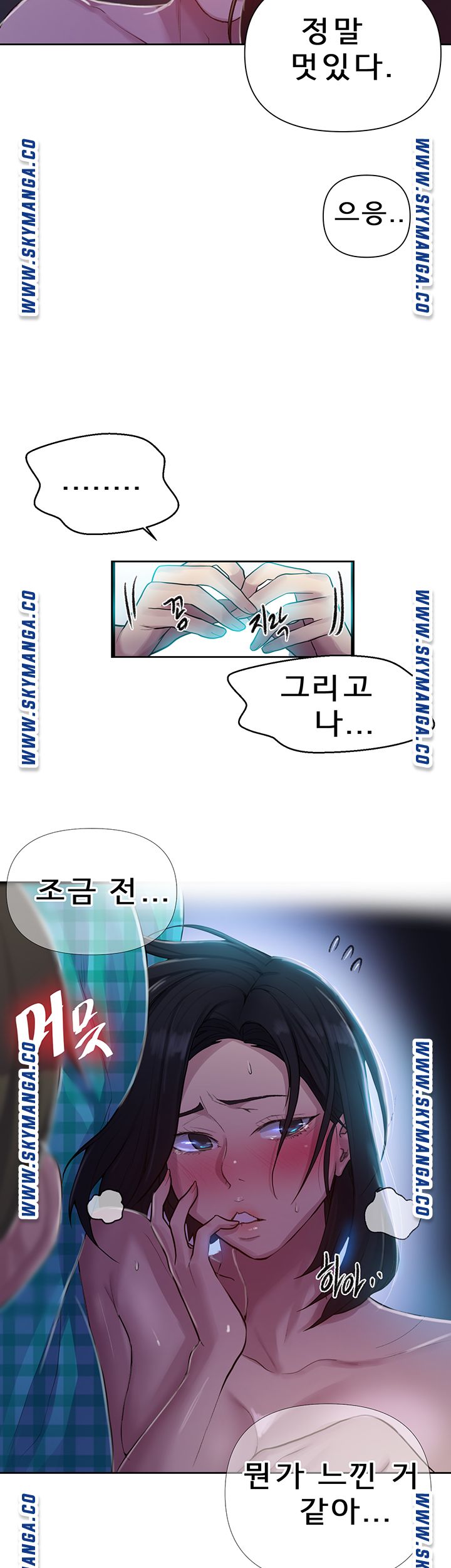 Secret Class Raw - Chapter 76 [photo 35] - MangaPorn