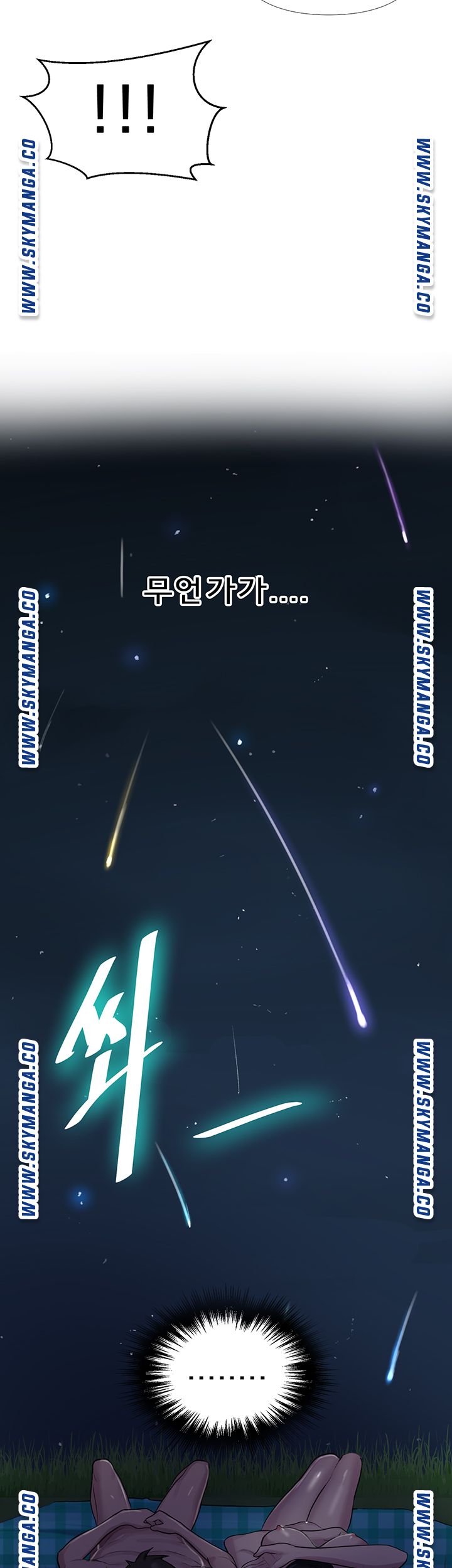 Secret Class Raw - Chapter 76 [photo 36] - MangaPorn