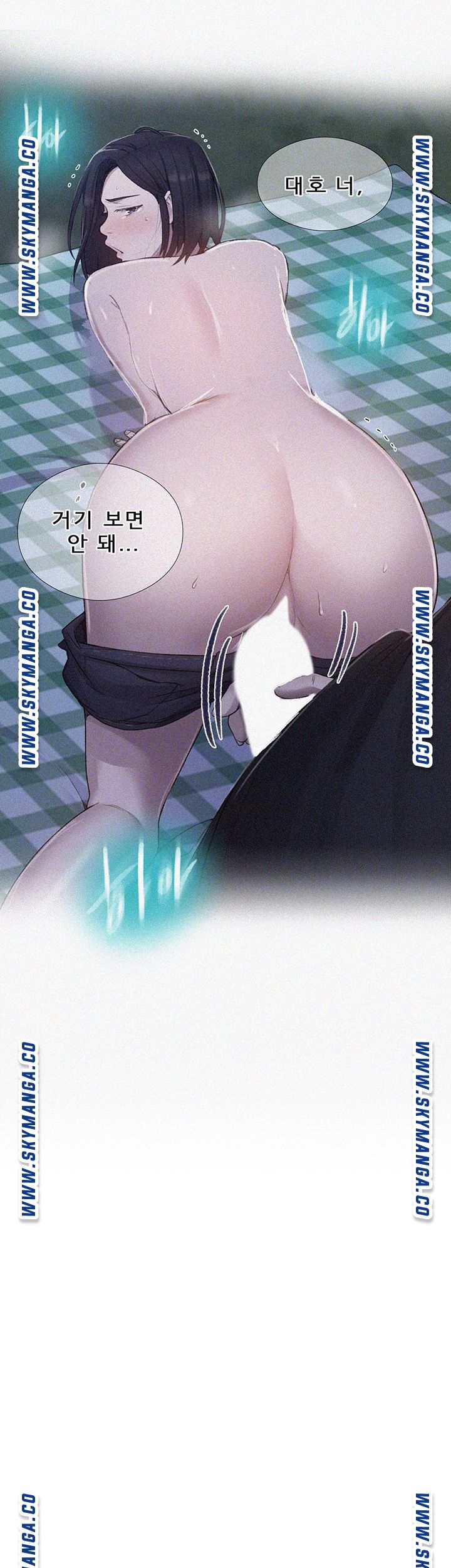 Secret Class Raw - Chapter 76 [photo 4] - MangaPorn