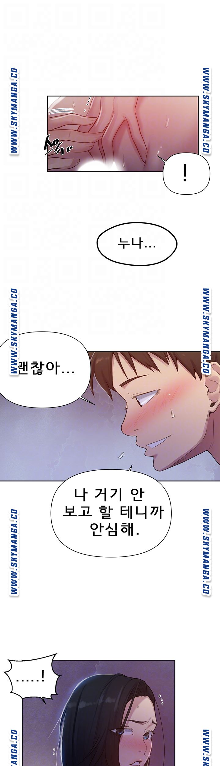 Secret Class Raw - Chapter 76 [photo 8] - MangaPorn