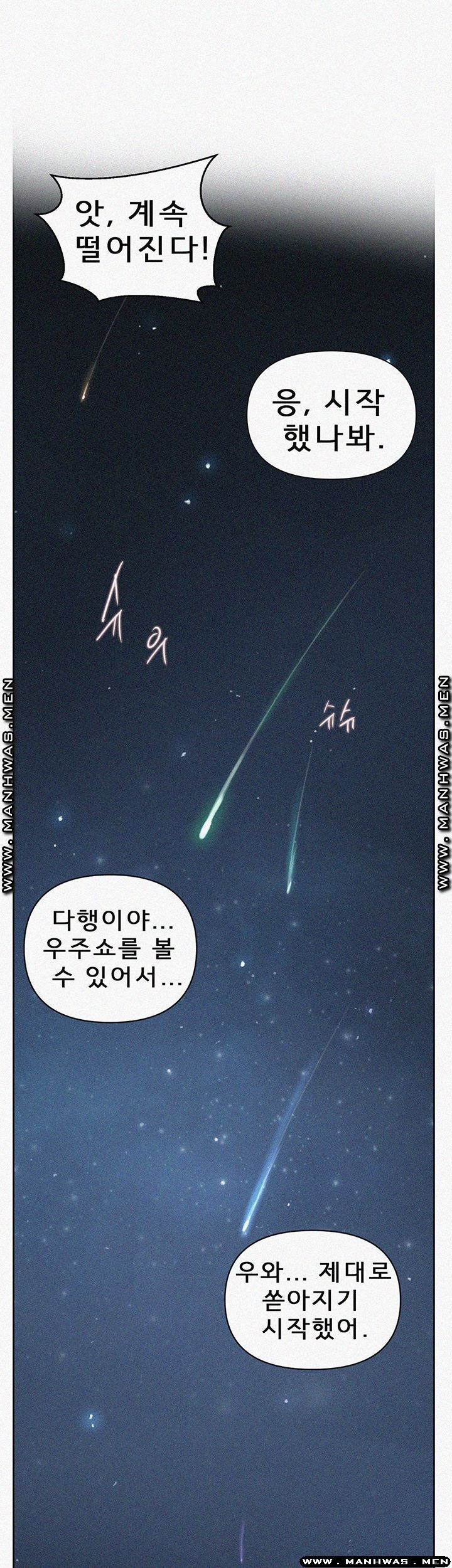 Secret Class Raw - Chapter 77 [photo 1] - MangaPorn