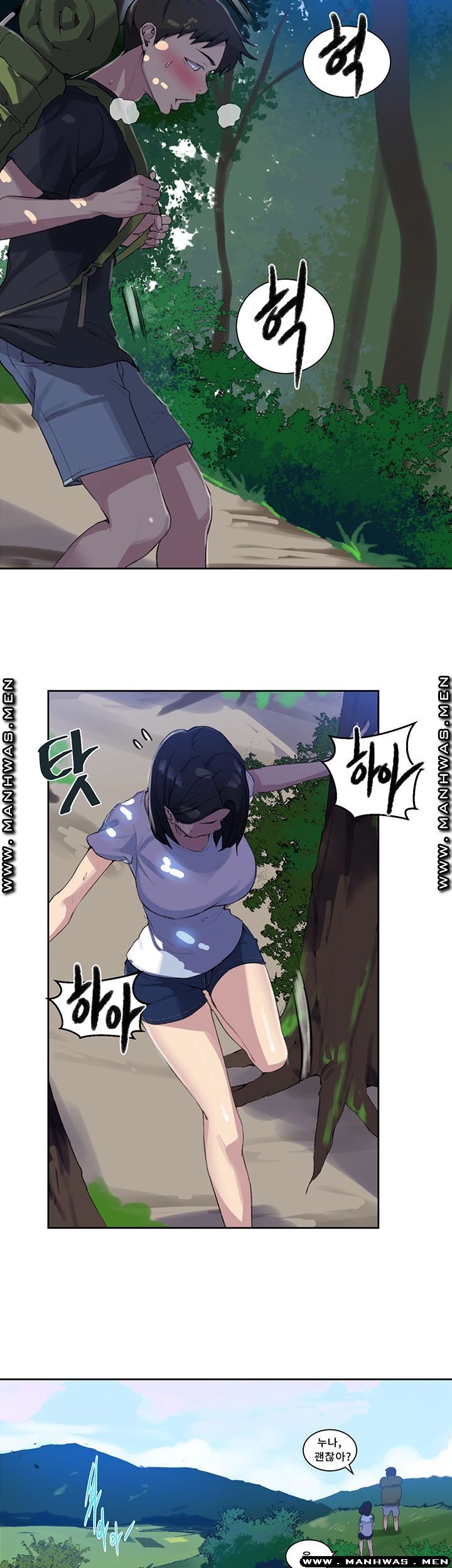 Secret Class Raw - Chapter 77 [photo 19] - MangaPorn