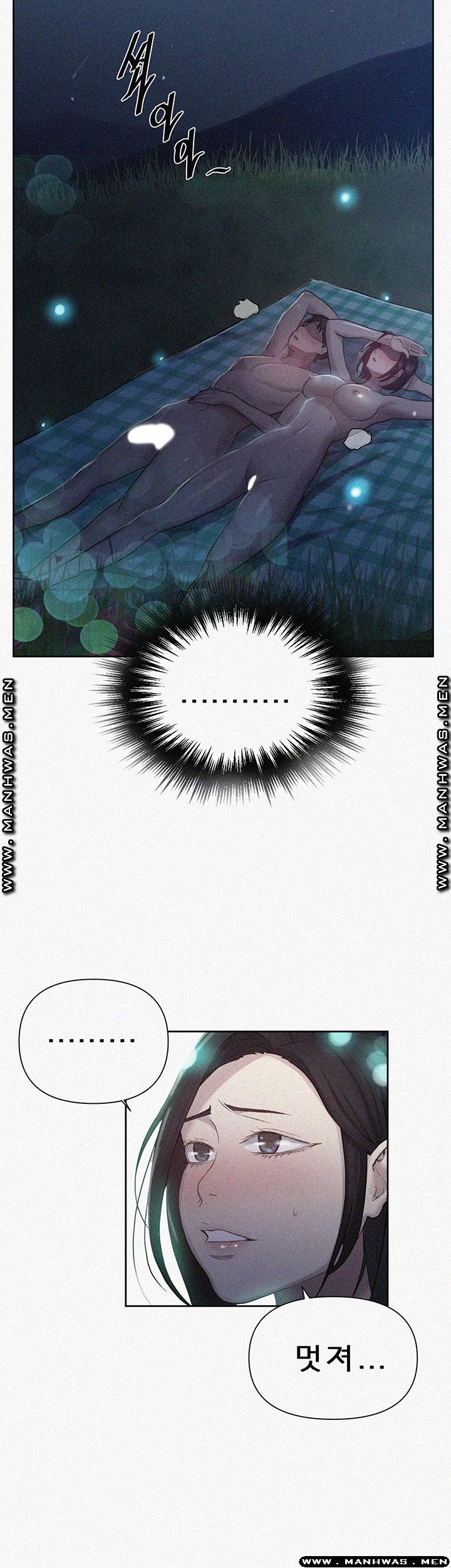 Secret Class Raw - Chapter 77 [photo 2] - MangaPorn