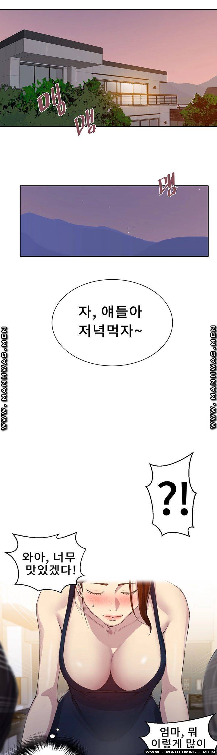 Secret Class Raw - Chapter 77 [photo 28] - MangaPorn