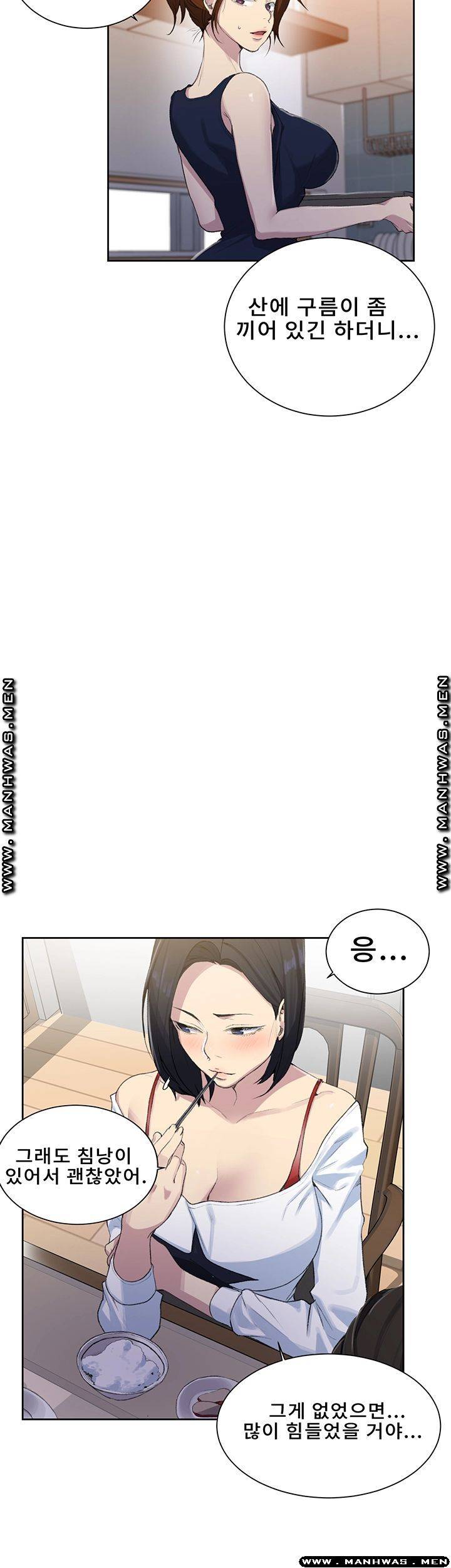 Secret Class Raw - Chapter 77 [photo 31] - MangaPorn