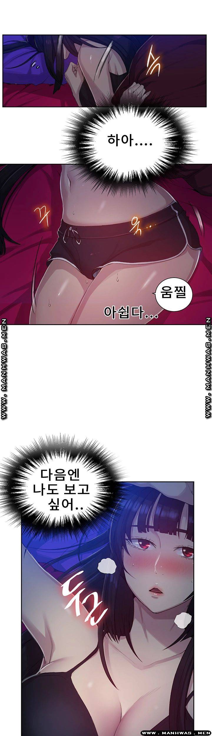 Secret Class Raw - Chapter 77 [photo 37] - MangaPorn