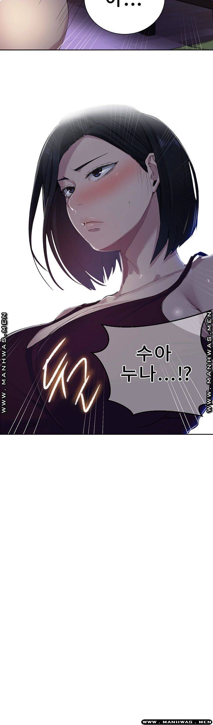 Secret Class Raw - Chapter 77 [photo 40] - MangaPorn