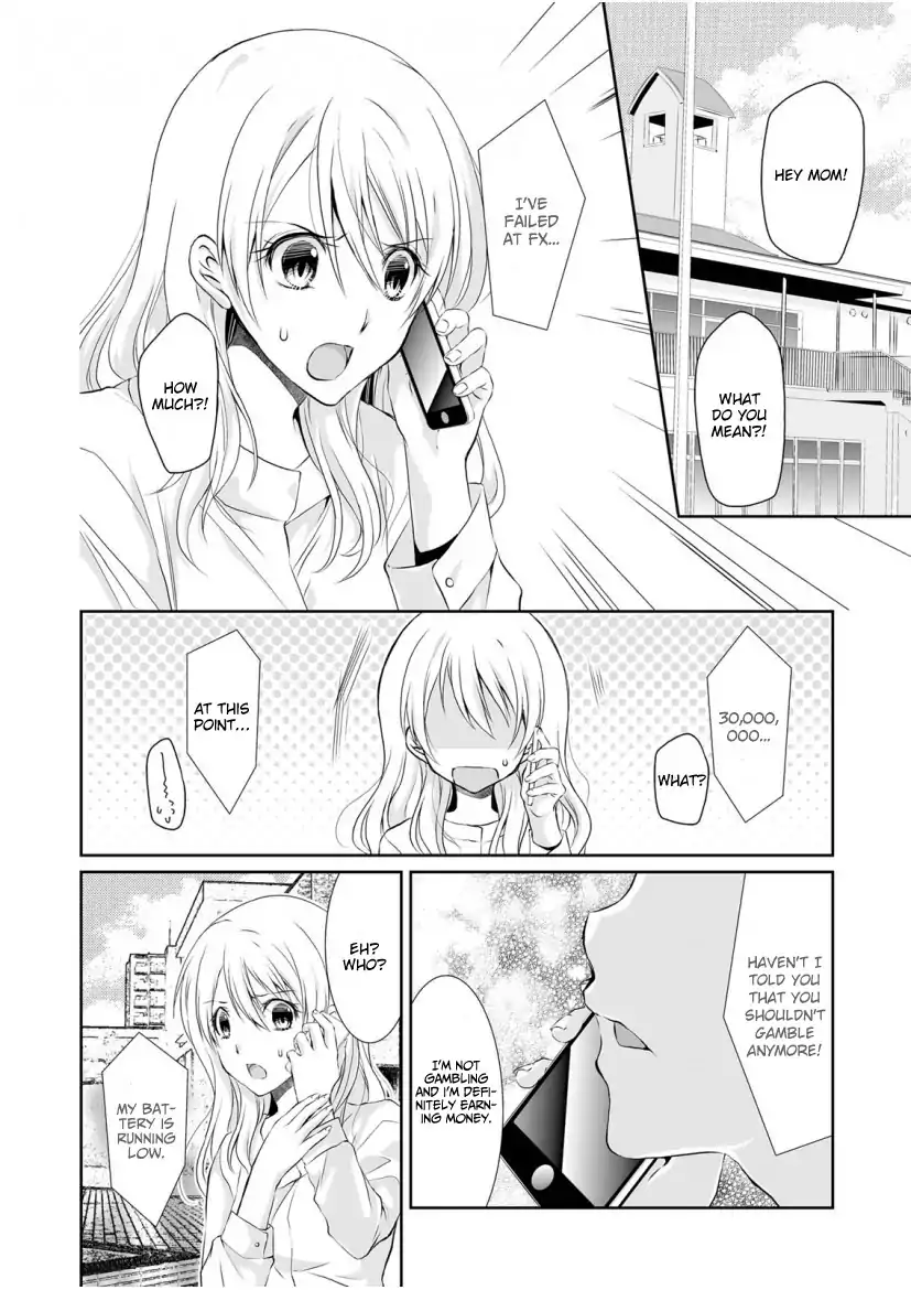 The Student I’m Tutoring is in Heat – Please Don’t Tease Sensei’s Kurikuri - Chapter 1 [photo 1] - MangaPorn